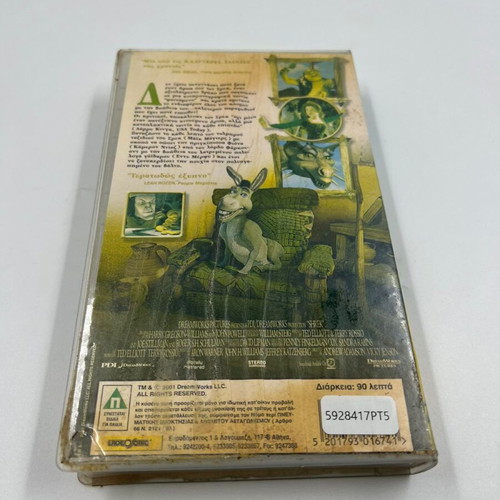 Shrek VHS tape used, Greek dubbed DreamWorks animation