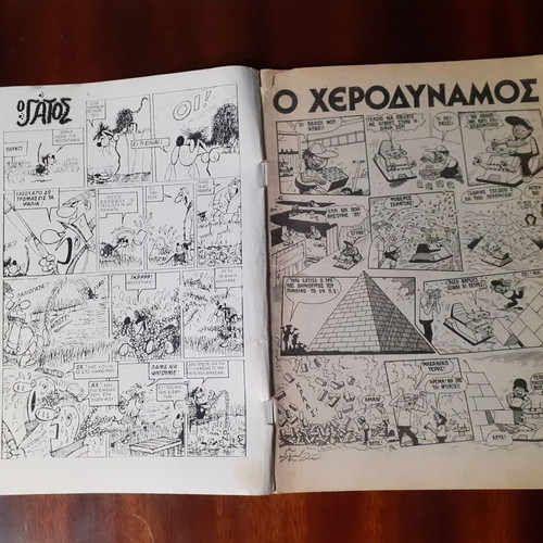 Popeye Bugs Bunny Pinocchio Vavoura comics pack of 9 used