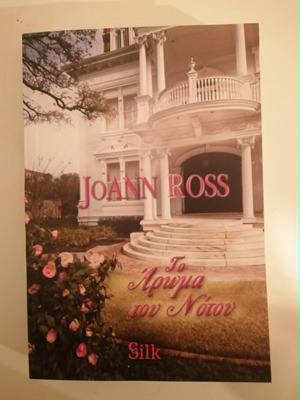 The Scent of the South like new, Joan Ross