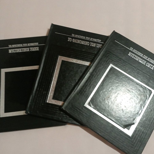 Hardcover volumes The mysteries of the unknown like new, set of three