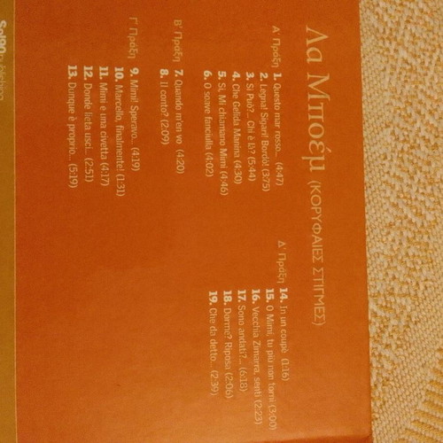 4 Classical Music CDs Mozart, Verdi, Puccini, Wagner like new