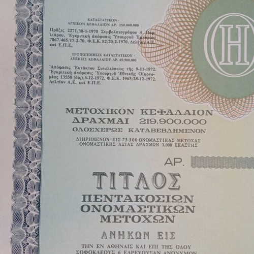 Shares set of four values like new, Hellenic Glassworks Elefsis 1970
