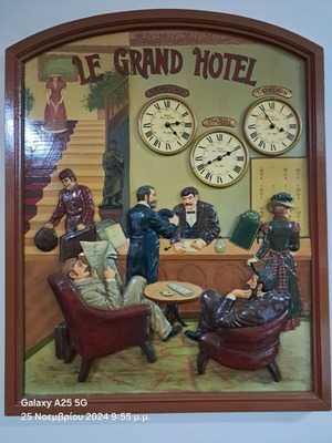 Μεγάλο ανάγλυφο τοίχου ρολόι Grand Hotel με 3 αναλογικά καντράν