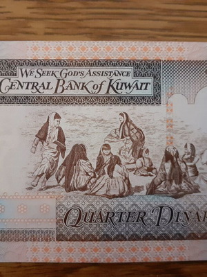 ΚΟΥΒΕΙΤ 1/4 DINAR 1968 (1994) - KUWAIT 1/4 DINAR L. P # 23f SC / UNC