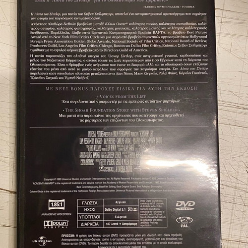 Schindler’s List DVD like new, subtitles
