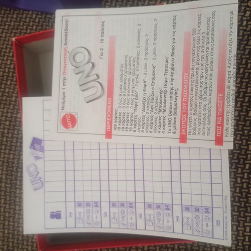Uno Deluxe card game used, complete
