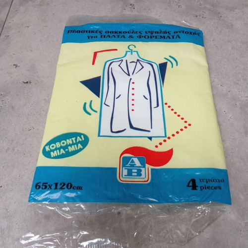 AB clothing bags new, pack of 4, 1980s 1990s