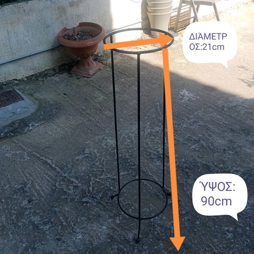 Metal plant pot stand tall like new