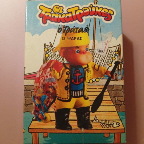 Trakatrukes El Greco toy new in box