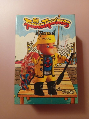 Trakatrukes El Greco toy new in box