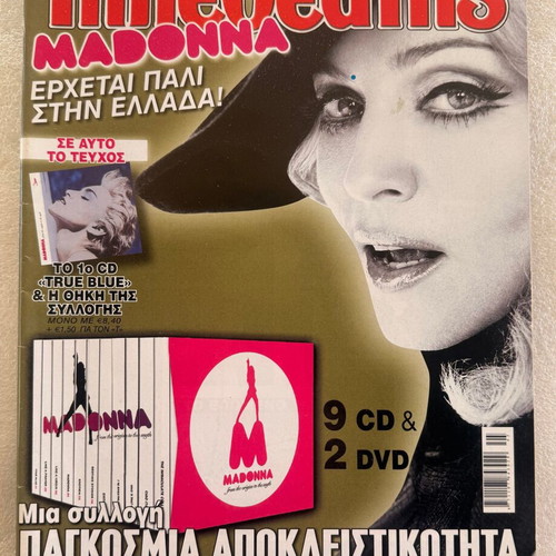 Tiletheatis magazine with Madonna cover 2008