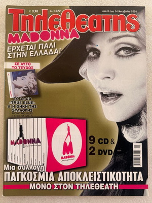Tiletheatis magazine with Madonna cover 2008