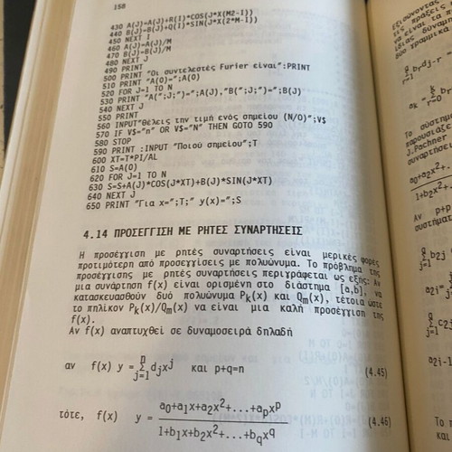 Applied Numerical Analysis like new, Aristotelis Raptis, NTUA, basic language