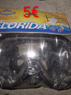 Mask from old bookstore stock new
