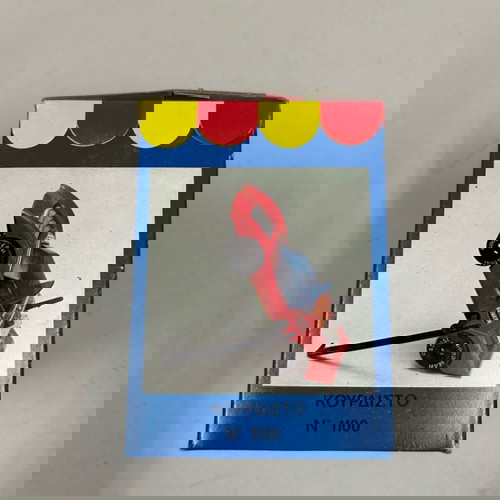 Αυτοκίνητο κουρδιστό μινιατούρα Αδερφοί Παππάς καινούργιο με φθορά