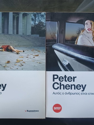 Peter Cheney books: You Don't Always Escape + This Man Is Dangerous