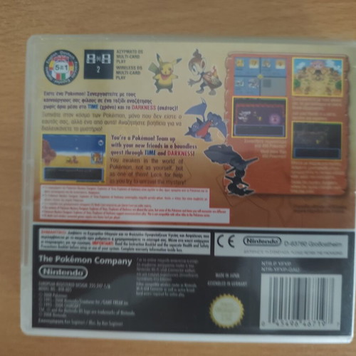 Pokemon Mystery's Dungeon Explorer of Darkness Nintendo DS game like new with manuals