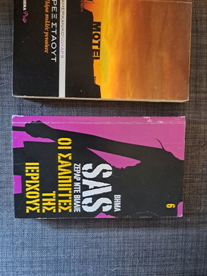 Crime books like new, pack of 2