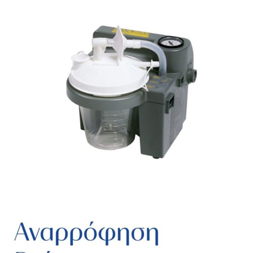 Devilbiss 7305 PI suction device for lung secretions