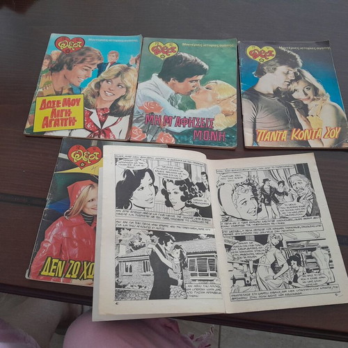 Flirt Illustrated Romance Magazine like new, 1 issue from 70s