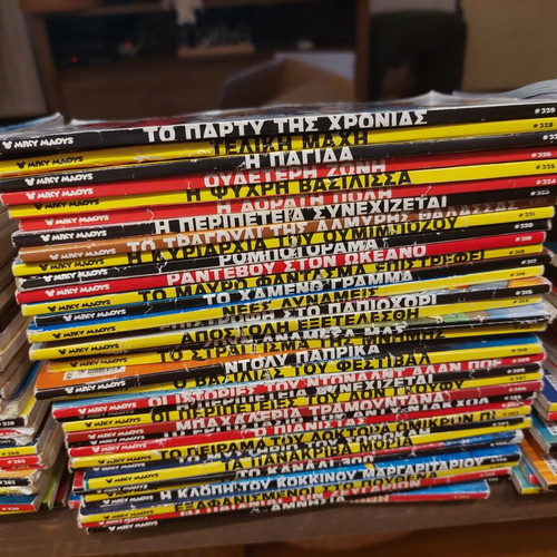 Miky Maous comic magazines, 171 issues, various editions