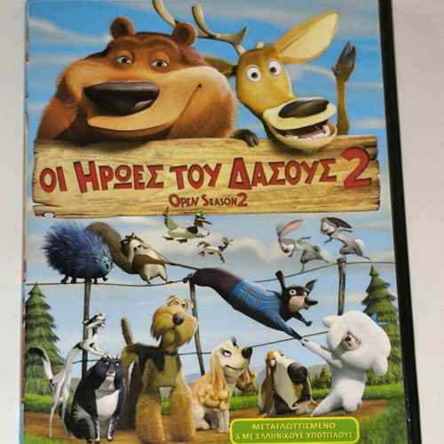 Open Season 2 DVD like new