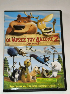 Open Season 2 DVD like new