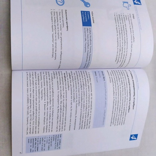 Book Introduction to Principles of Computer Science B EPAL like new