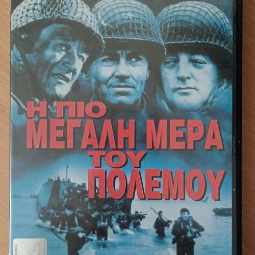 The Longest Day DVD like new, war movie