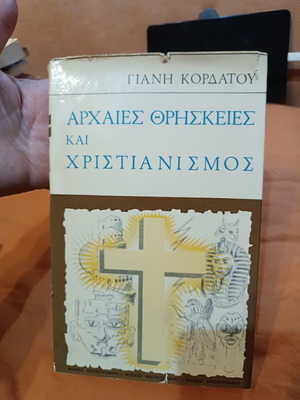 Ancient Religions and Christianity by Giannis Kordatos used