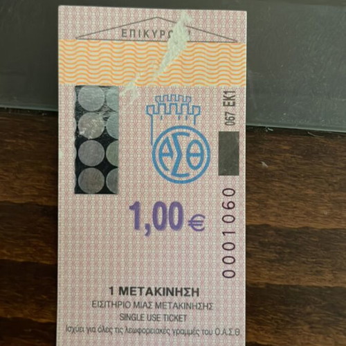 OASTH Thessaloniki ticket new unused