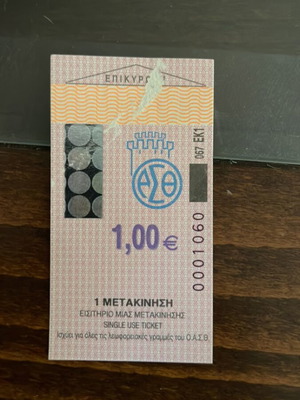 OASTH Thessaloniki ticket new unused