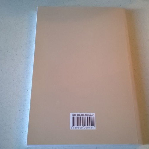 Philosophy in Hellenistic Alexandria new book