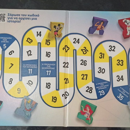 LIDL Disney Stacks collectible box new with 16 figures and board game