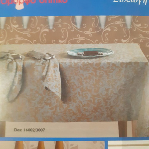 Jacquard tablecloth Palamaiki 160x250cm beige-verdant new