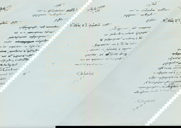 ΕΓΓΡΑΦΑ ΑΓΙΟΥ 1905