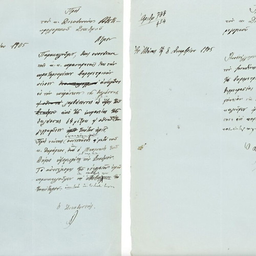 Agios documents used, 5 letters from 1905