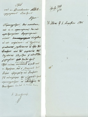 Agios documents used, 5 letters from 1905