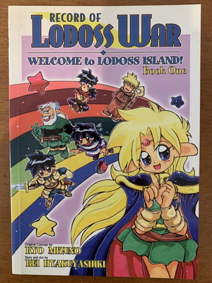 Record of Lodoss War 'Welcome to Lodoss Island' Manga Comic first edition new