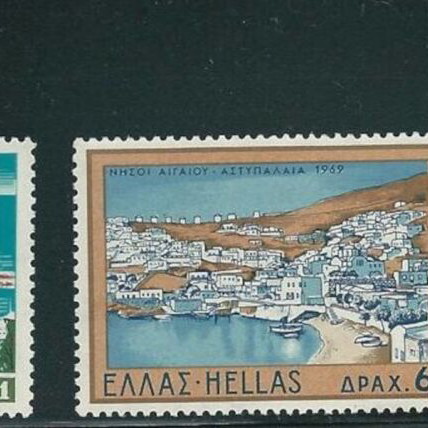 Hellas 1969 Tourism Complete Stamp Set MNH