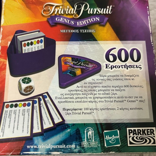 Trivial Pursuit Genius Edition board game used
