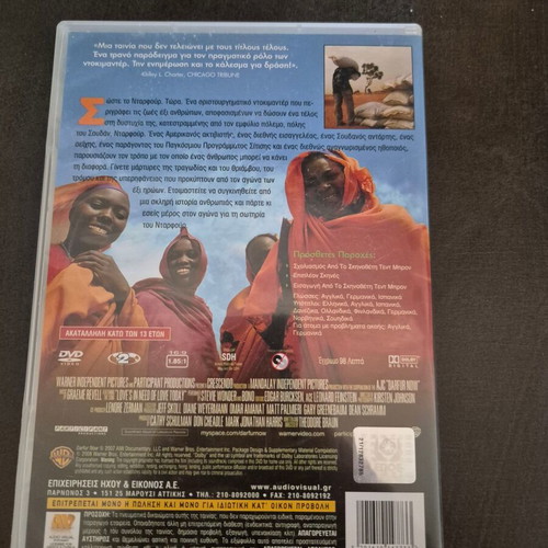 Darfur Now Genocide in Darfur DVD like new with Greek subtitles