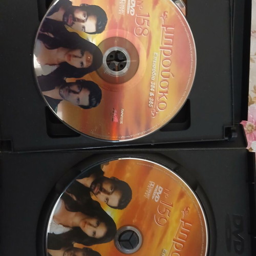 Mprousko DVD set like new, 6 discs, series
