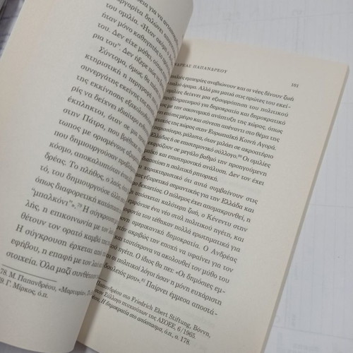 Book Andreas Papandreou Cultural Portrait used