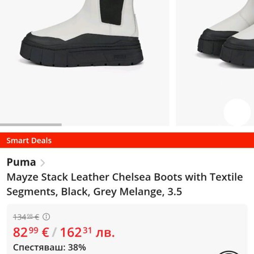Puma Mayze Stack Chelsea boots new, size 41, black and white