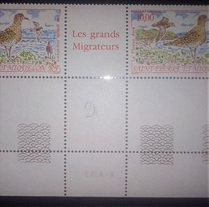 Νησοι Αγίου Πέτρου και Μιχαήλ γραμματόσημα 1993 ν8