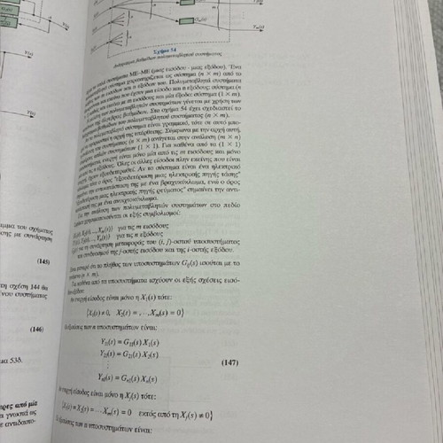 Introduction to Electric Circuits academic book like new
