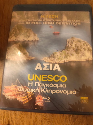 Hitech Asia UNESCO The World Natural Heritage Blu-Ray used with Greek subtitles
