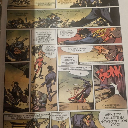 Comicsmania Greek comic book new