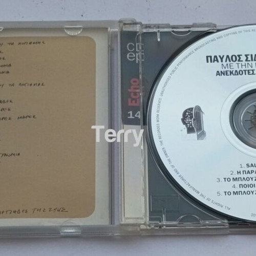 Pavlos Sidiropoulos Anecdotes Recordings CD used, rock